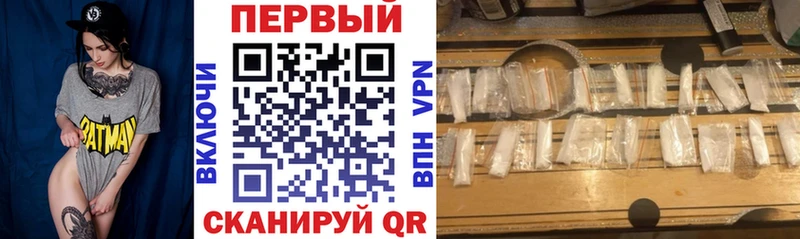 гидра ссылка Сертолово Amphetamine Premium