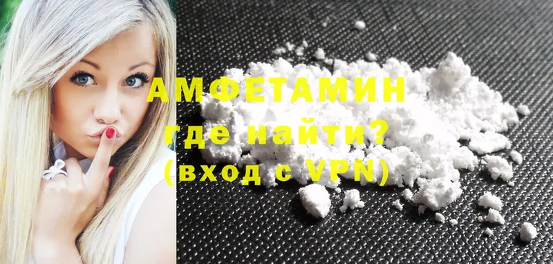 Amphetamine 98%  цены наркотик  Сертолово 