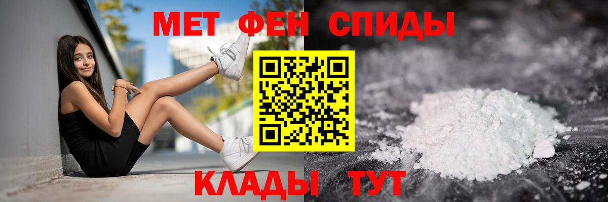 Амфетамин 97% Сертолово