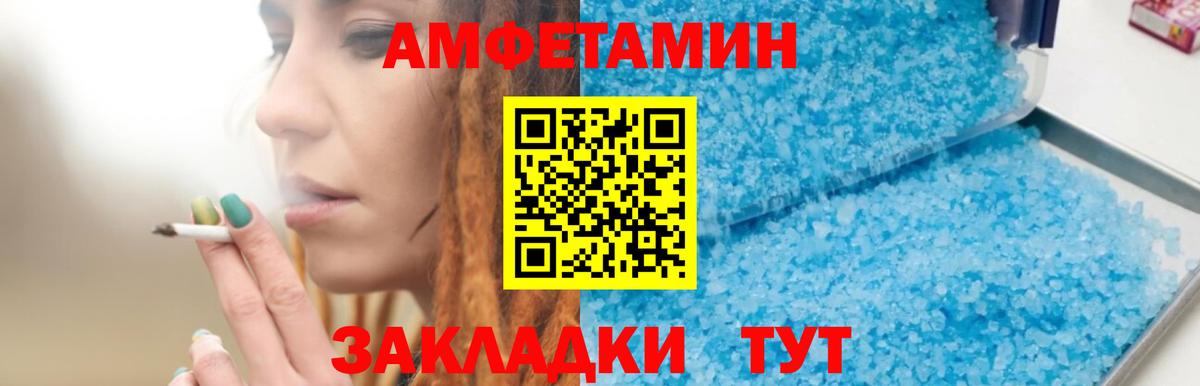 Амфетамин 97%  АМФЕТАМИН  АМФЕТАМИН  Сертолово  Вход с VPN 
