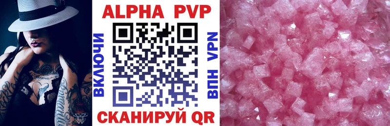 A-PVP мука  Сертолово 