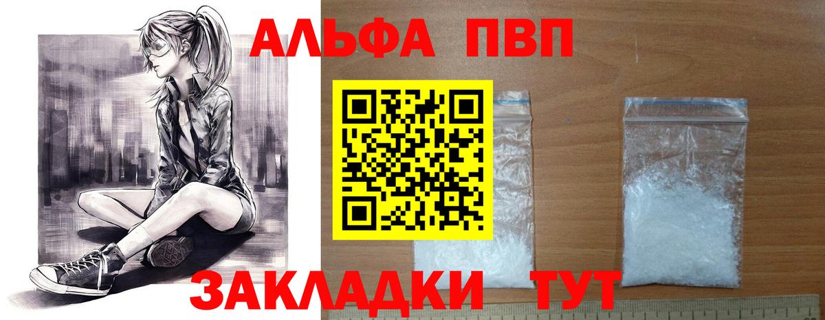 Кокаин  Каннабис  Сертолово  МЕФ кристаллы  Меф МЯУ МЯУ   А ПВП СК   ГАШИШ  МАРИХУАНА 