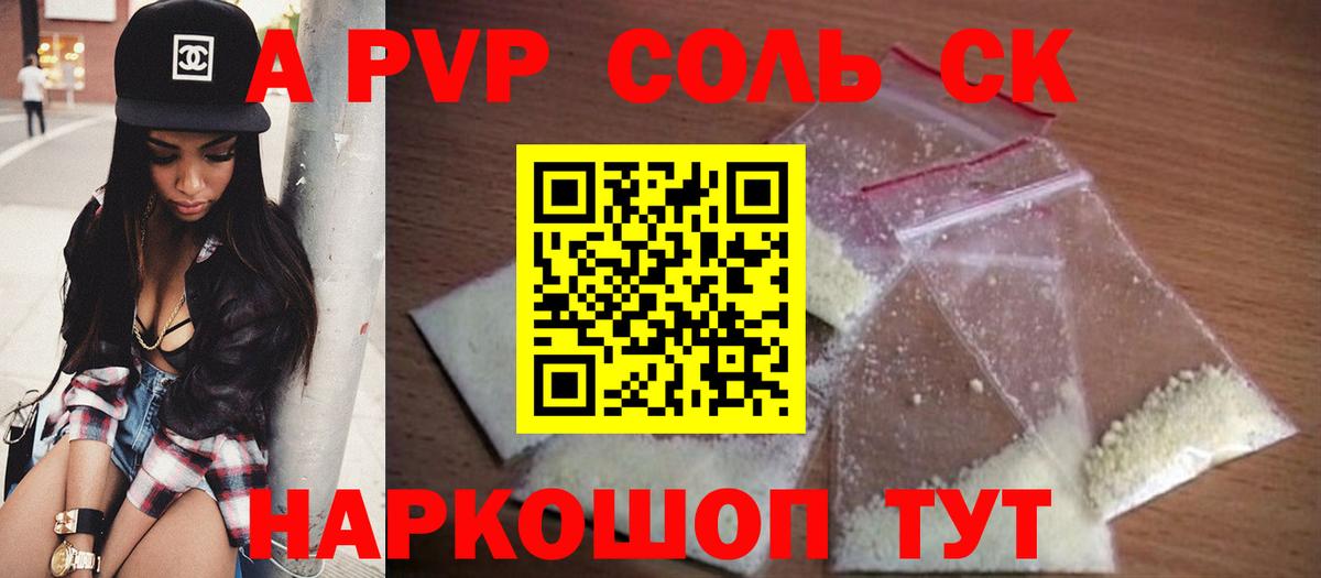 Альфа ПВП СК Сертолово