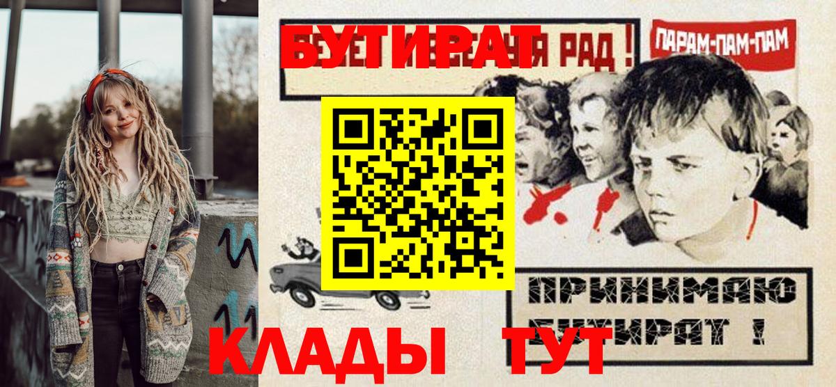 Бутират 99% Сертолово