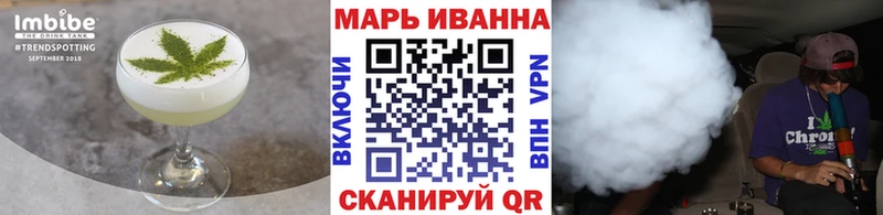 купить наркоту  Сертолово  Canna-Cookies конопля 