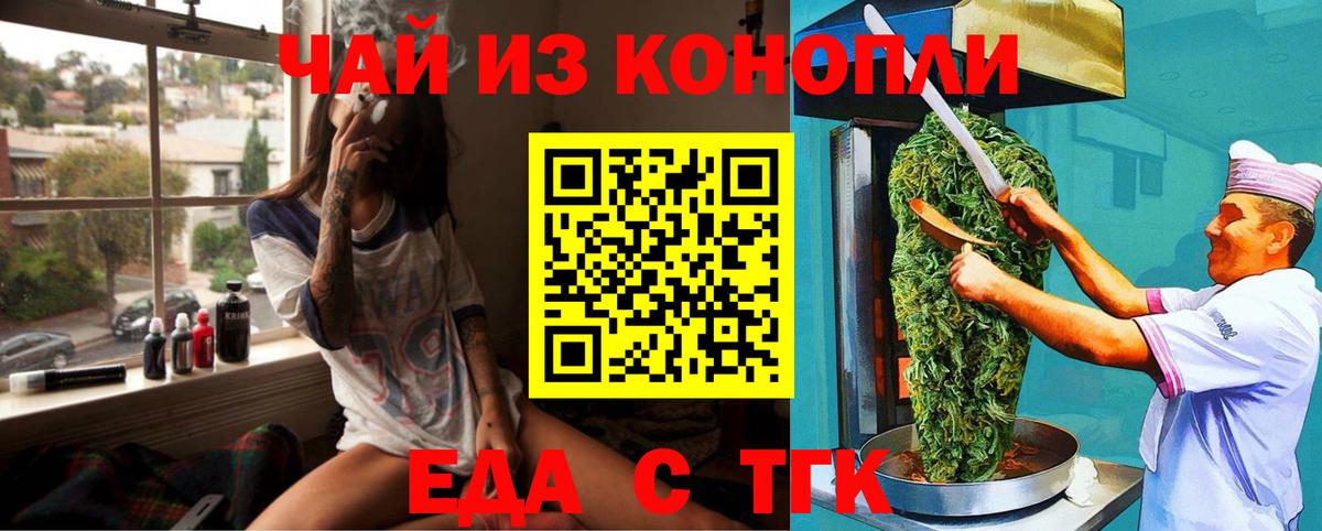 Canna-Cookies конопля  Вход с VPN  Сертолово 