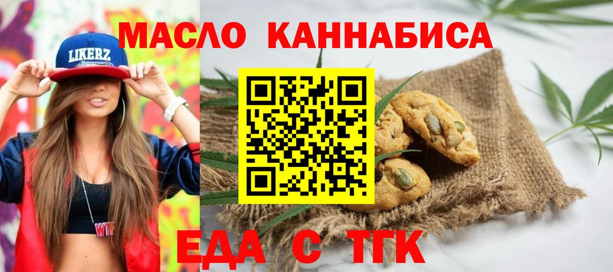 Canna-Cookies конопля  Сертолово 
