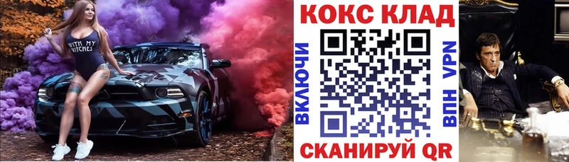 ОМГ ОМГ   Сертолово  Кокаин Боливия 