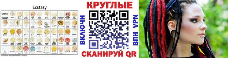ЭКСТАЗИ mix Сертолово