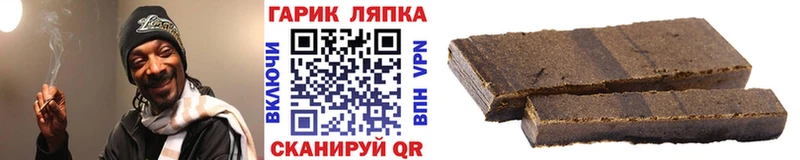 ГАШ индика сатива  Сертолово 