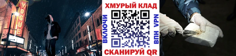 ГЕРОИН гречка Сертолово