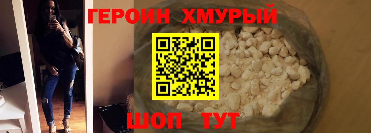 КОКАИН  Вход с VPN  Бошки Шишки  ГАШ  Канабис  Где найти наркотики?  МЕФ   Сертолово  Мефедрон 