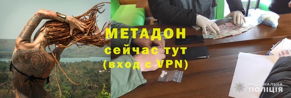стафф Покачи