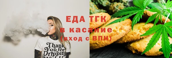 мяу мяу мука Покровск