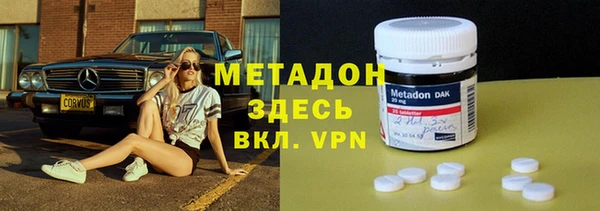 стафф Покачи