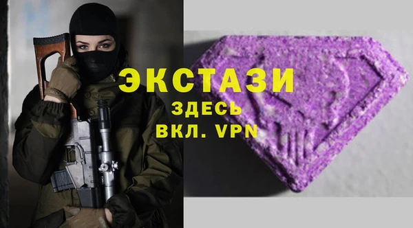 мяу мяу мука Покровск