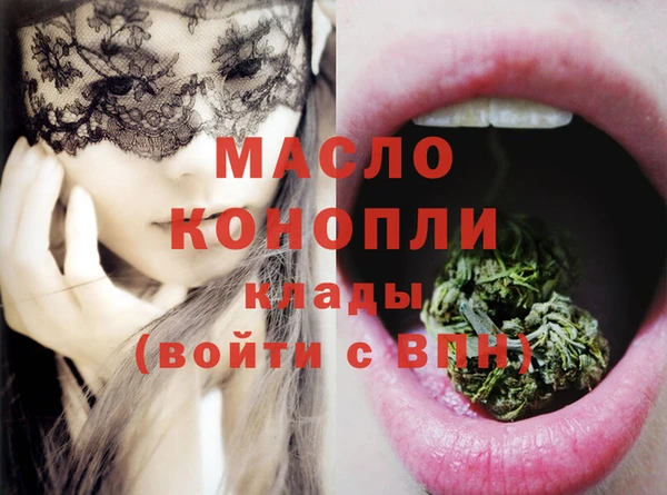мяу мяу мука Покровск