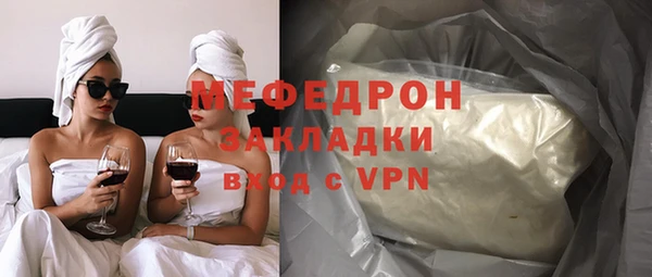 стафф Покачи