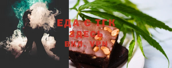 стафф Покачи