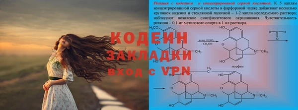 мяу мяу мука Покровск