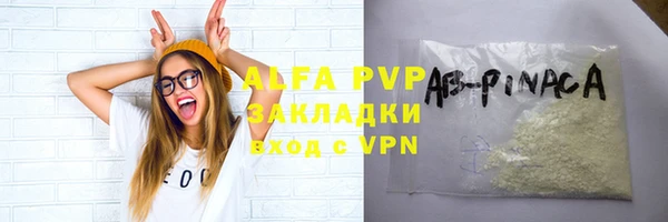 прущий лед Покров
