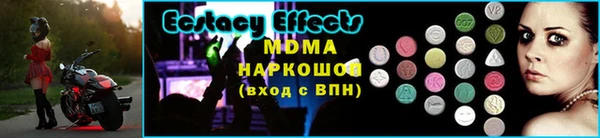 стафф Покачи