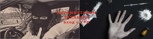 мяу мяу мука Покровск