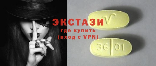 стафф Покачи