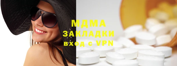 мяу мяу мука Покровск