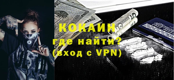 стафф Покачи