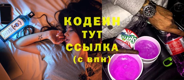 наркотики Железноводск