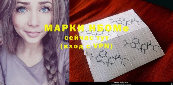 стафф Покачи
