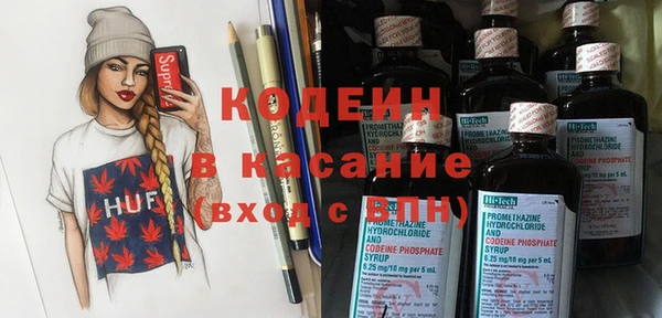 мяу мяу мука Покровск