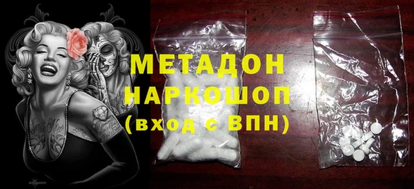 стафф Покачи