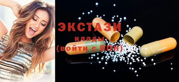 стафф Покачи