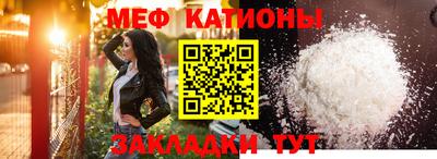 мефедрон Беслан