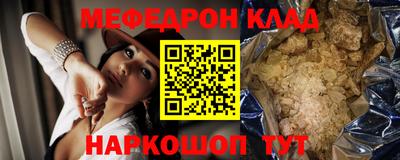 гашишное масло Бийск