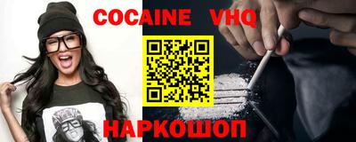мефедрон Беслан