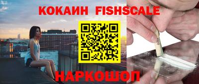 мефедрон Беслан