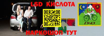 мефедрон Беслан