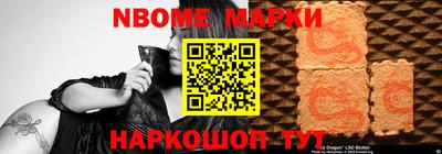 альфа пвп VHQ Апшеронск