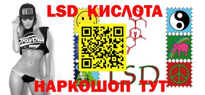 мефедрон Беслан