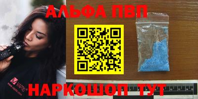 мефедрон Беслан