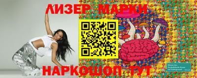 мефедрон Берёзовский