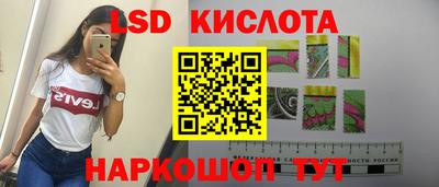 гашишное масло Бийск