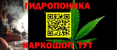 гашишное масло Бийск