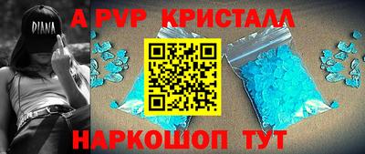 гашишное масло Бийск