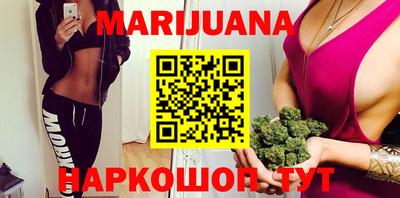 гашишное масло Бийск