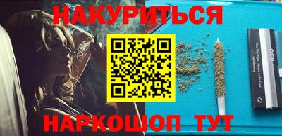 мефедрон Берёзовский
