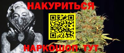 мефедрон Беслан
